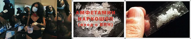 Amphetamine 97%  даркнет сайт  Белая Холуница 