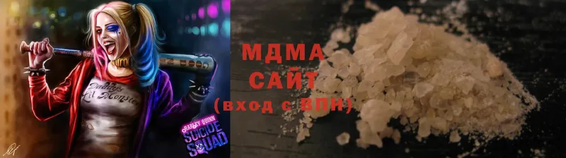 MDMA Molly  mega ссылка  Белая Холуница 